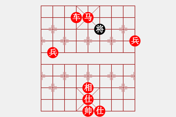 象棋棋譜圖片：九天攬月勝(2段)-勝-cathery(6段) - 步數(shù)：250 