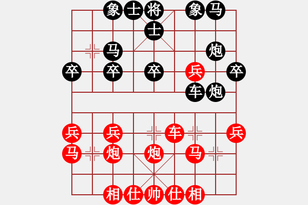 象棋棋譜圖片：九天攬月勝(2段)-勝-cathery(6段) - 步數(shù)：30 