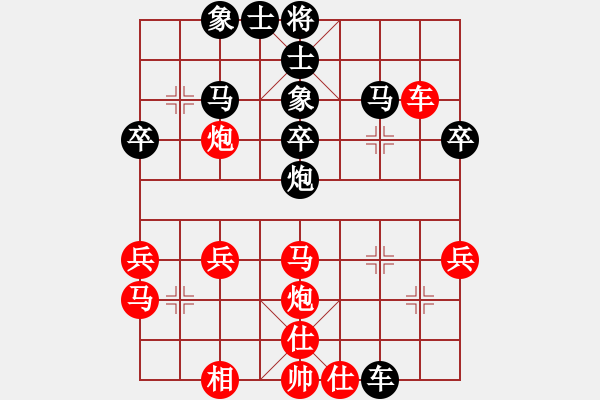 象棋棋譜圖片：九天攬月勝(2段)-勝-cathery(6段) - 步數(shù)：40 