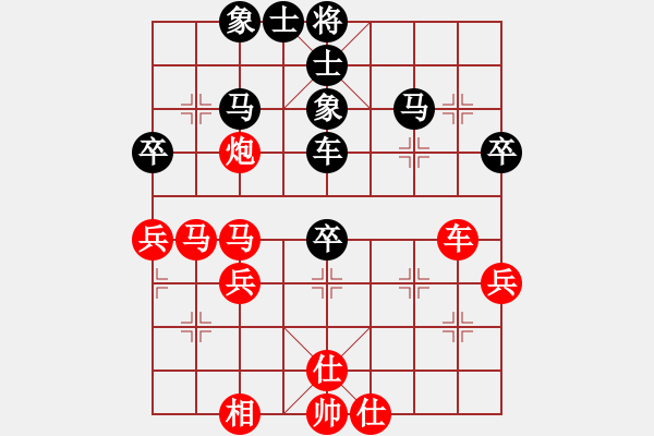 象棋棋譜圖片：九天攬月勝(2段)-勝-cathery(6段) - 步數(shù)：50 