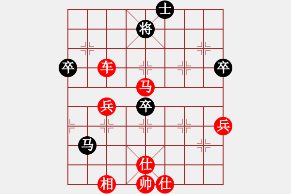 象棋棋譜圖片：九天攬月勝(2段)-勝-cathery(6段) - 步數(shù)：80 