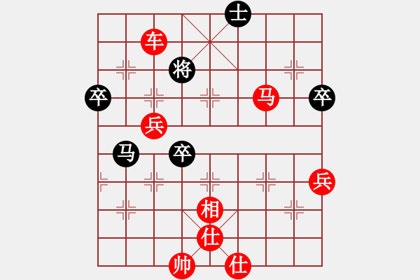 象棋棋譜圖片：九天攬月勝(2段)-勝-cathery(6段) - 步數(shù)：90 