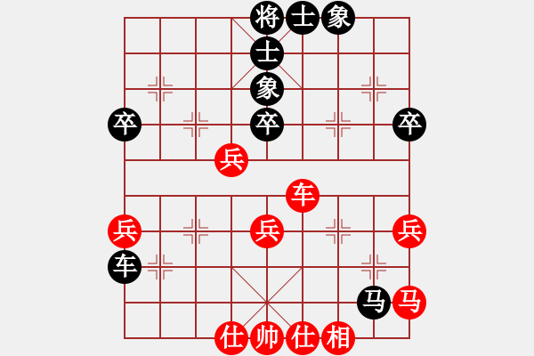 象棋棋谱图片：金松 先和 刘殿中 - 步数：60 