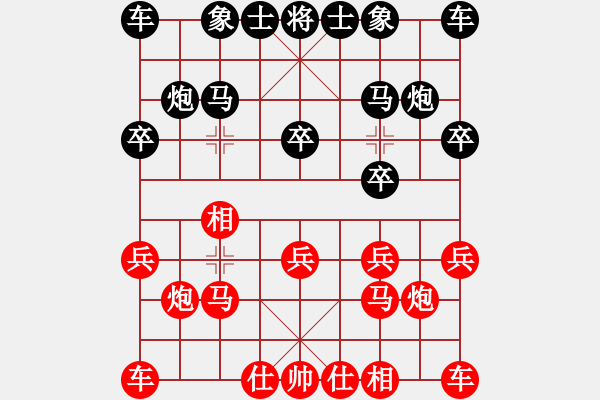 象棋棋谱图片：2021.1.22.24王者象棋十分钟后胜毛云昌 - 步数：10 