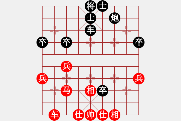 象棋棋譜圖片：金庸是頭豬(地煞)-負-狂沙吹盡(無極) - 步數(shù)：50 