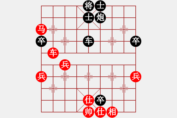 象棋棋譜圖片：金庸是頭豬(地煞)-負-狂沙吹盡(無極) - 步數(shù)：60 