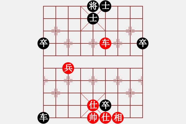 象棋棋譜圖片：金庸是頭豬(地煞)-負-狂沙吹盡(無極) - 步數(shù)：70 