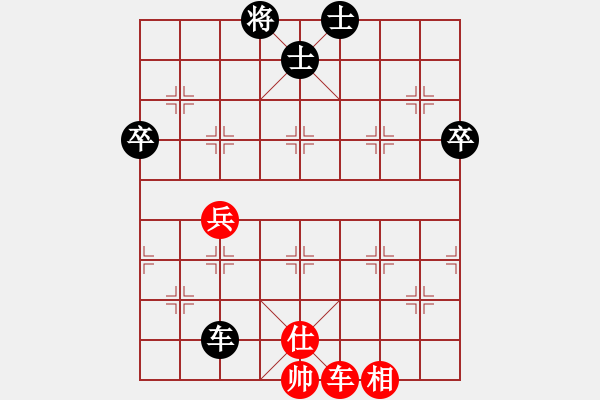 象棋棋譜圖片：金庸是頭豬(地煞)-負-狂沙吹盡(無極) - 步數(shù)：80 