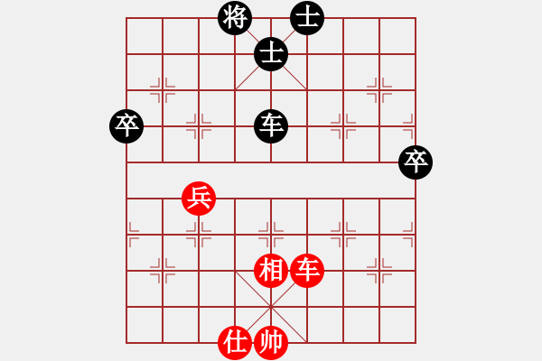 象棋棋譜圖片：金庸是頭豬(地煞)-負-狂沙吹盡(無極) - 步數(shù)：90 