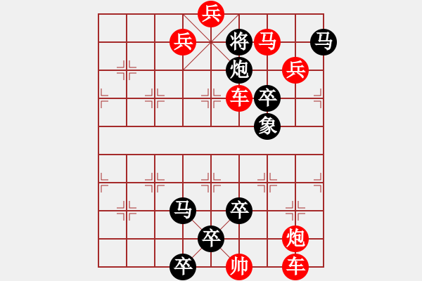 象棋棋譜圖片：I. 漫畫店長－難度中：第183局 - 步數(shù)：0 