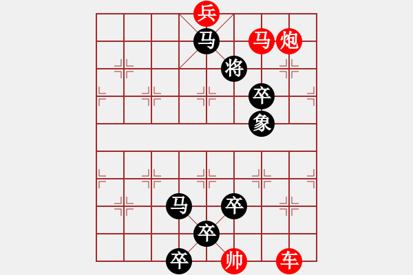 象棋棋譜圖片：I. 漫畫店長－難度中：第183局 - 步數(shù)：10 