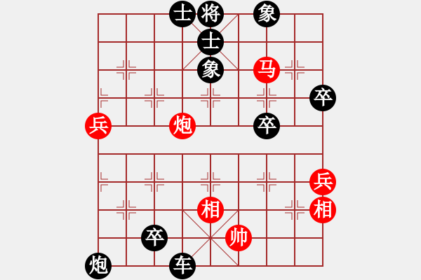 象棋棋譜圖片：屏風(fēng)馬黑右三步虎應(yīng)五六炮進七兵雙炮疊（黑勝） - 步數(shù)：100 