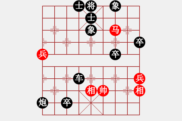 象棋棋譜圖片：屏風(fēng)馬黑右三步虎應(yīng)五六炮進七兵雙炮疊（黑勝） - 步數(shù)：110 