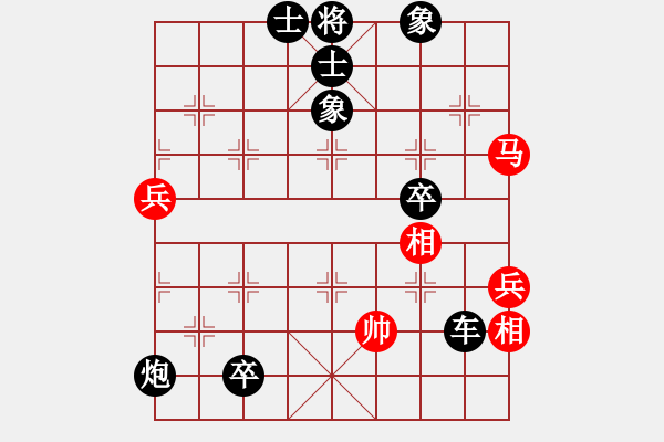 象棋棋譜圖片：屏風(fēng)馬黑右三步虎應(yīng)五六炮進七兵雙炮疊（黑勝） - 步數(shù)：114 