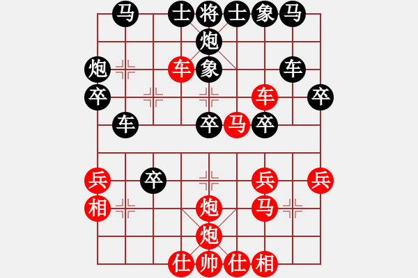 象棋棋譜圖片：屏風(fēng)馬黑右三步虎應(yīng)五六炮進七兵雙炮疊（黑勝） - 步數(shù)：40 