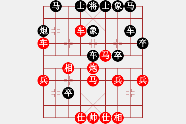 象棋棋譜圖片：屏風(fēng)馬黑右三步虎應(yīng)五六炮進七兵雙炮疊（黑勝） - 步數(shù)：50 