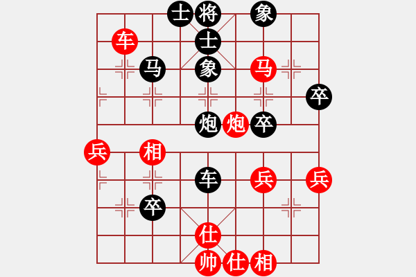 象棋棋譜圖片：屏風(fēng)馬黑右三步虎應(yīng)五六炮進七兵雙炮疊（黑勝） - 步數(shù)：70 