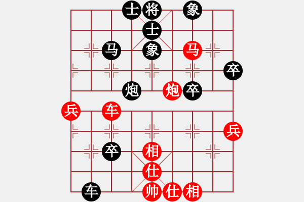 象棋棋譜圖片：屏風(fēng)馬黑右三步虎應(yīng)五六炮進七兵雙炮疊（黑勝） - 步數(shù)：80 