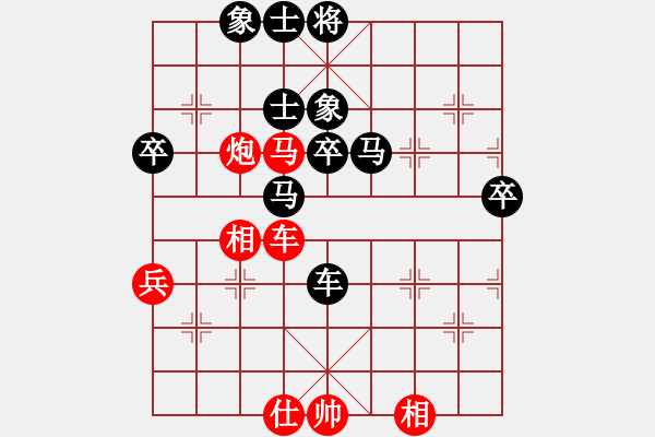 象棋棋譜圖片：精靈哥哥(月將)-和-去棋中論壇(月將) - 步數(shù)：100 