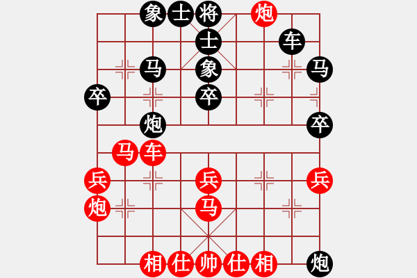 象棋棋譜圖片：精靈哥哥(月將)-和-去棋中論壇(月將) - 步數(shù)：40 