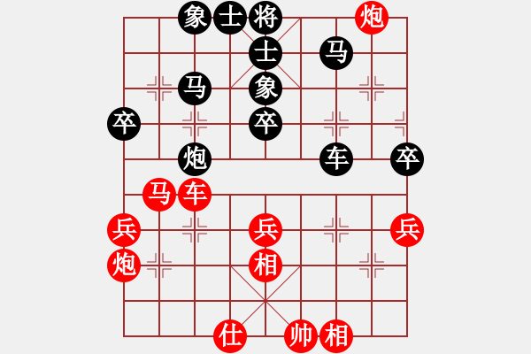 象棋棋譜圖片：精靈哥哥(月將)-和-去棋中論壇(月將) - 步數(shù)：50 