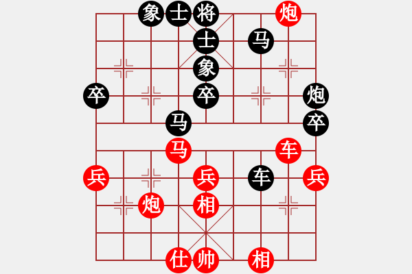 象棋棋譜圖片：精靈哥哥(月將)-和-去棋中論壇(月將) - 步數(shù)：60 