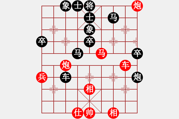 象棋棋譜圖片：精靈哥哥(月將)-和-去棋中論壇(月將) - 步數(shù)：70 