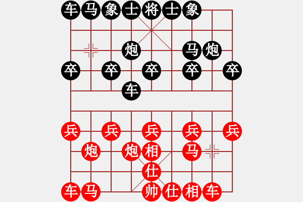 象棋棋譜圖片：凡梅思劍[531124583] -VS- 野狼[258476408] - 步數(shù)：10 