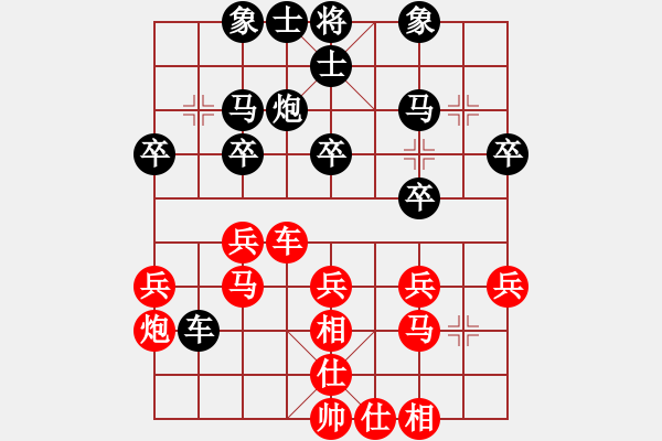 象棋棋譜圖片：凡梅思劍[531124583] -VS- 野狼[258476408] - 步數(shù)：30 