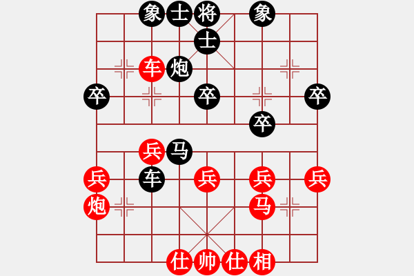 象棋棋譜圖片：凡梅思劍[531124583] -VS- 野狼[258476408] - 步數(shù)：40 