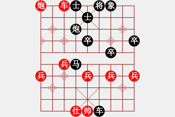 象棋棋譜圖片：凡梅思劍[531124583] -VS- 野狼[258476408] - 步數(shù)：50 