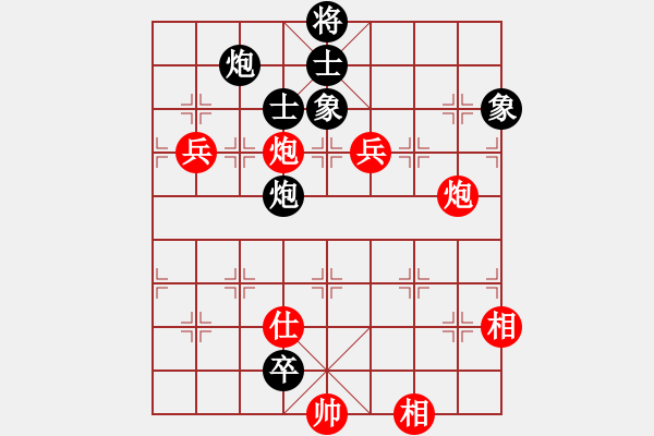 象棋棋譜圖片：蛋蛋是瓜瓜(人王)-勝-寧?kù)o的海(日帥) - 步數(shù)：140 