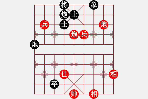 象棋棋譜圖片：蛋蛋是瓜瓜(人王)-勝-寧?kù)o的海(日帥) - 步數(shù)：150 