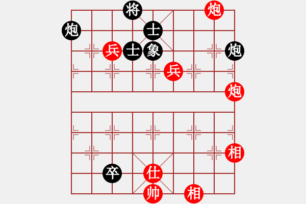 象棋棋譜圖片：蛋蛋是瓜瓜(人王)-勝-寧?kù)o的海(日帥) - 步數(shù)：160 