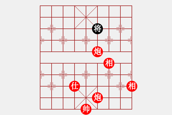 象棋棋譜圖片：蛋蛋是瓜瓜(人王)-勝-寧?kù)o的海(日帥) - 步數(shù)：241 