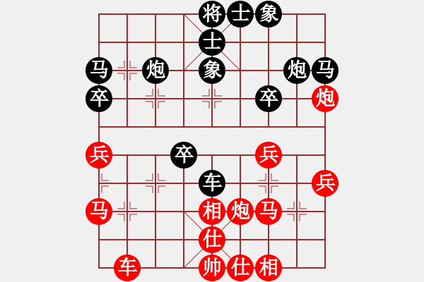 象棋棋譜圖片：蛋蛋是瓜瓜(人王)-勝-寧?kù)o的海(日帥) - 步數(shù)：30 