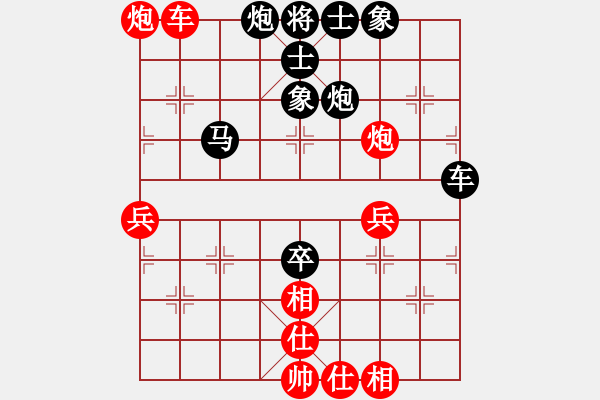 象棋棋譜圖片：蛋蛋是瓜瓜(人王)-勝-寧?kù)o的海(日帥) - 步數(shù)：50 