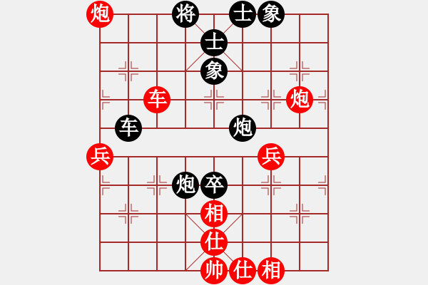 象棋棋譜圖片：蛋蛋是瓜瓜(人王)-勝-寧?kù)o的海(日帥) - 步數(shù)：60 