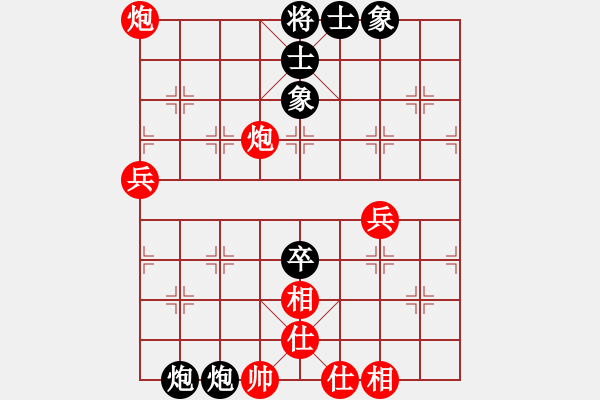 象棋棋譜圖片：蛋蛋是瓜瓜(人王)-勝-寧?kù)o的海(日帥) - 步數(shù)：80 