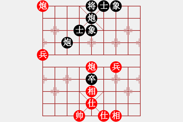 象棋棋譜圖片：蛋蛋是瓜瓜(人王)-勝-寧?kù)o的海(日帥) - 步數(shù)：90 