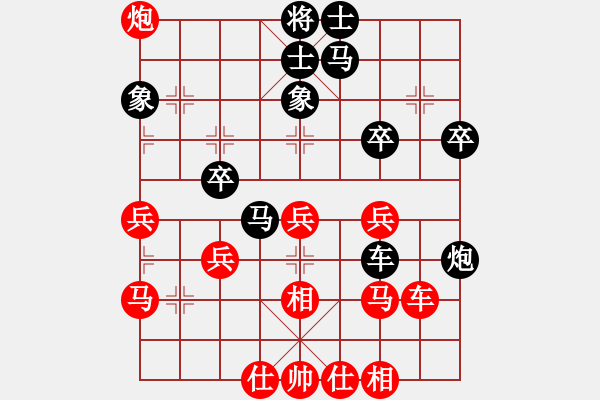 象棋棋譜圖片：xianfeiabc(9星)-負(fù)-極品商業(yè)庫(電神) - 步數(shù)：40 