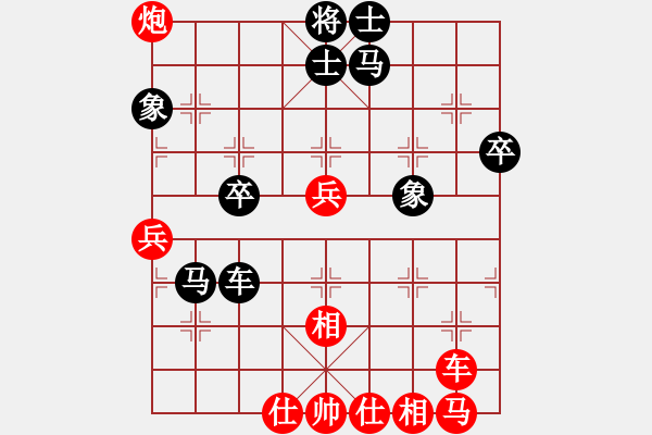 象棋棋譜圖片：xianfeiabc(9星)-負(fù)-極品商業(yè)庫(電神) - 步數(shù)：50 