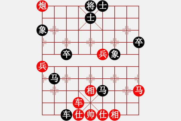 象棋棋譜圖片：xianfeiabc(9星)-負(fù)-極品商業(yè)庫(電神) - 步數(shù)：60 