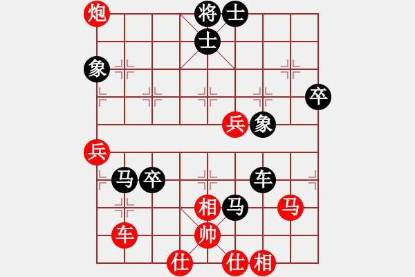 象棋棋譜圖片：xianfeiabc(9星)-負(fù)-極品商業(yè)庫(電神) - 步數(shù)：70 