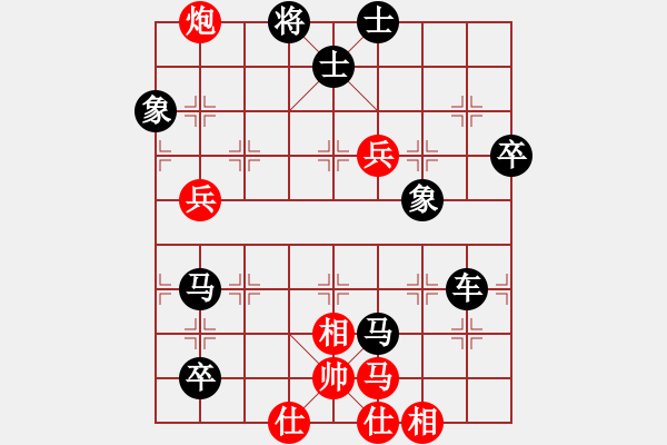 象棋棋譜圖片：xianfeiabc(9星)-負(fù)-極品商業(yè)庫(電神) - 步數(shù)：80 