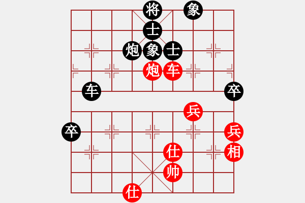 象棋棋譜圖片：天熱時(shí)(4段)-和-飛云天(5段) - 步數(shù)：100 