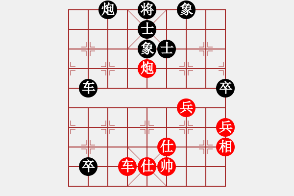 象棋棋譜圖片：天熱時(shí)(4段)-和-飛云天(5段) - 步數(shù)：110 