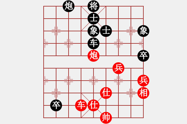 象棋棋譜圖片：天熱時(shí)(4段)-和-飛云天(5段) - 步數(shù)：120 