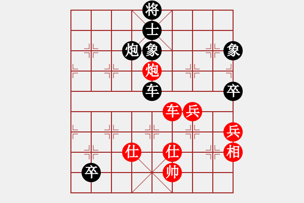 象棋棋譜圖片：天熱時(shí)(4段)-和-飛云天(5段) - 步數(shù)：140 