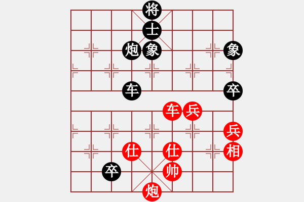 象棋棋譜圖片：天熱時(shí)(4段)-和-飛云天(5段) - 步數(shù)：150 